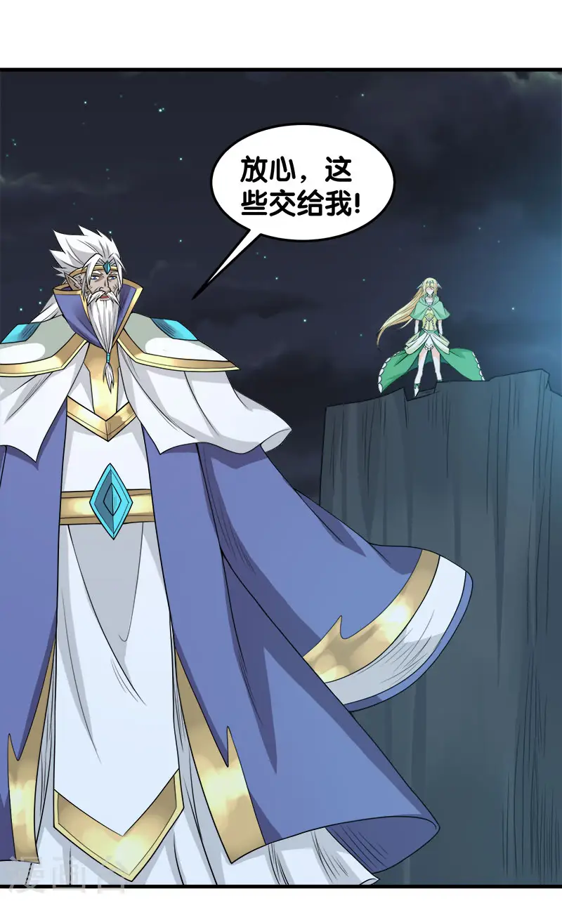 第46话 被捕5