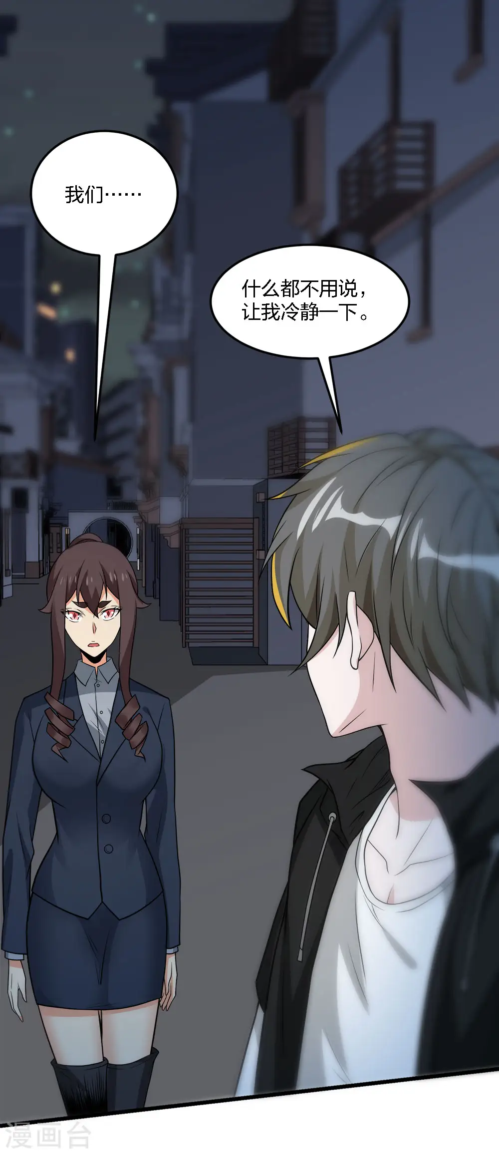 第195话 枪战24