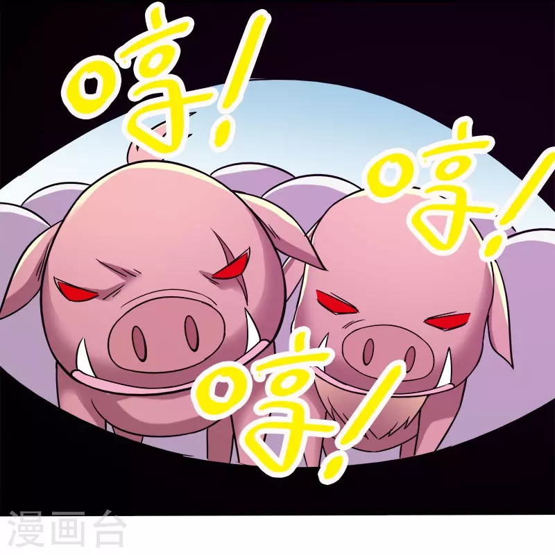 第6话 第一次升级7