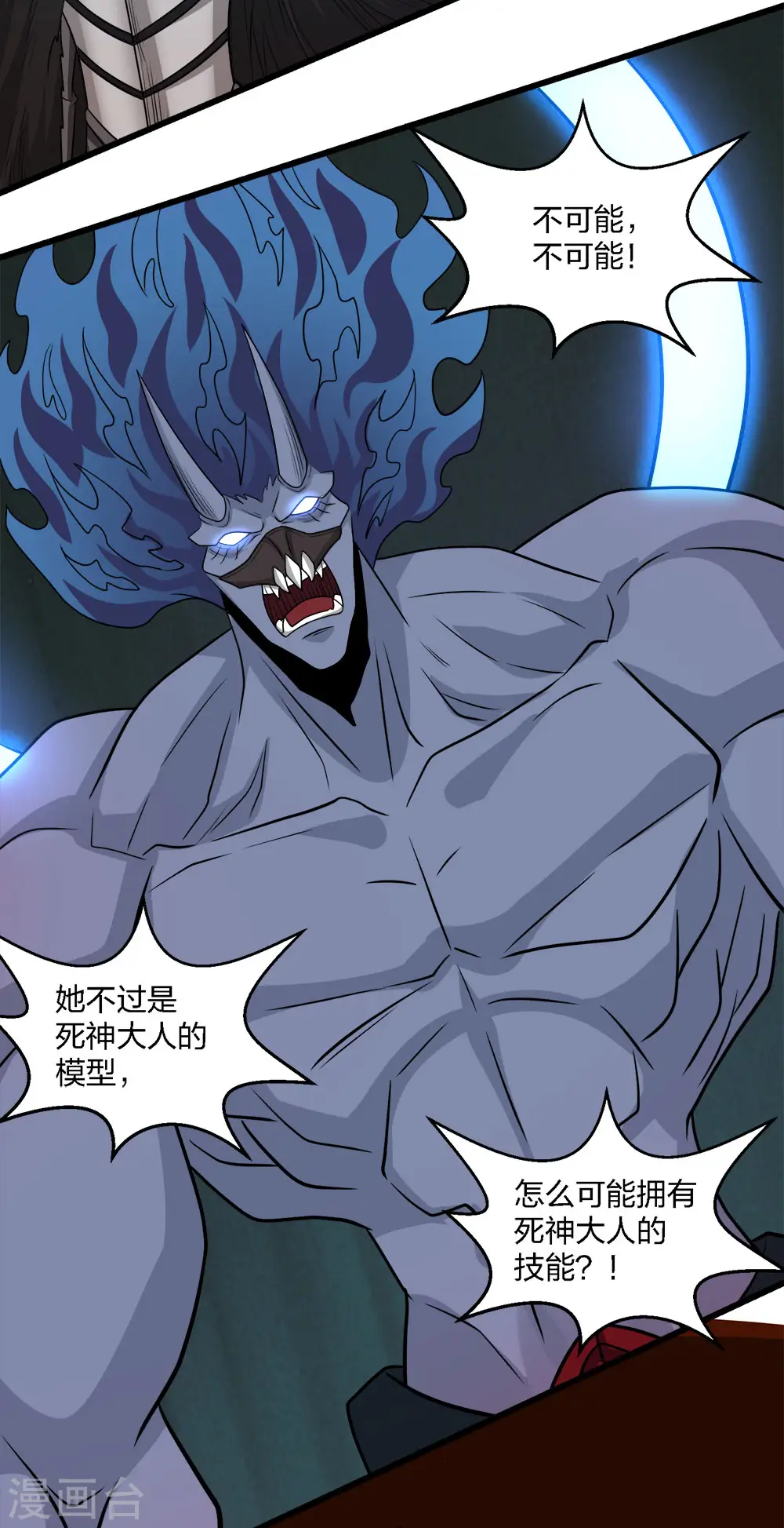 第225话 蜕变的兰溪40