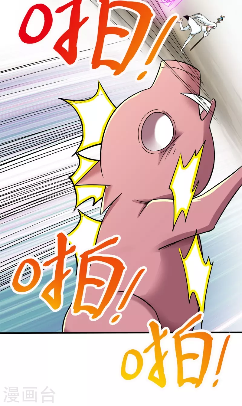 第6话 第一次升级3