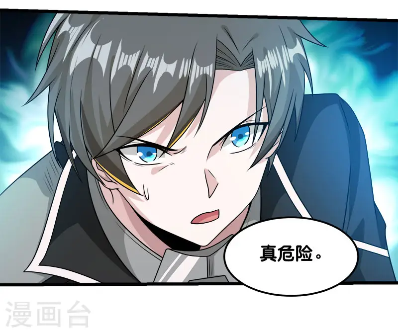 第90话 对决11