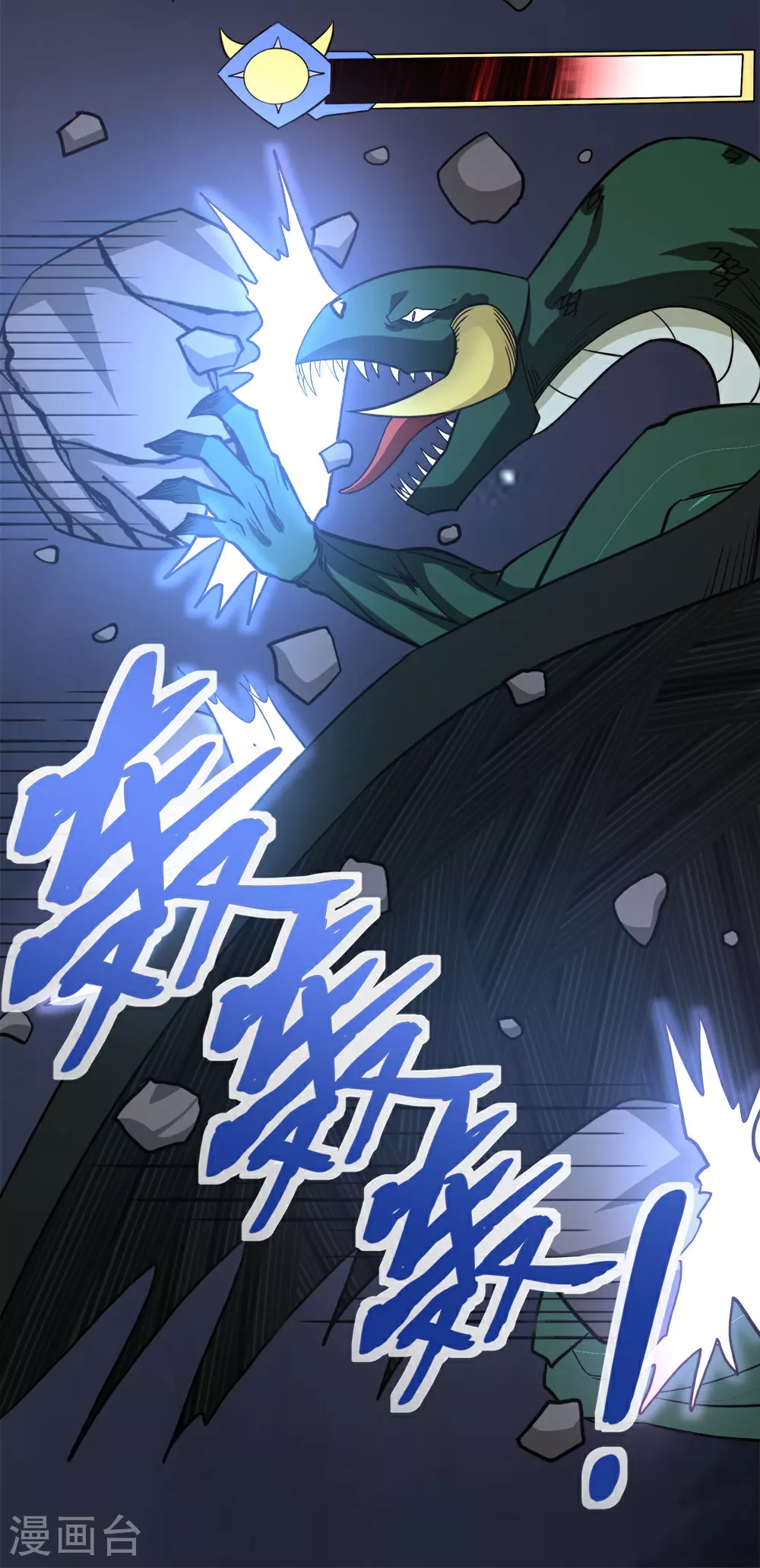 第260话 胜负的关键19