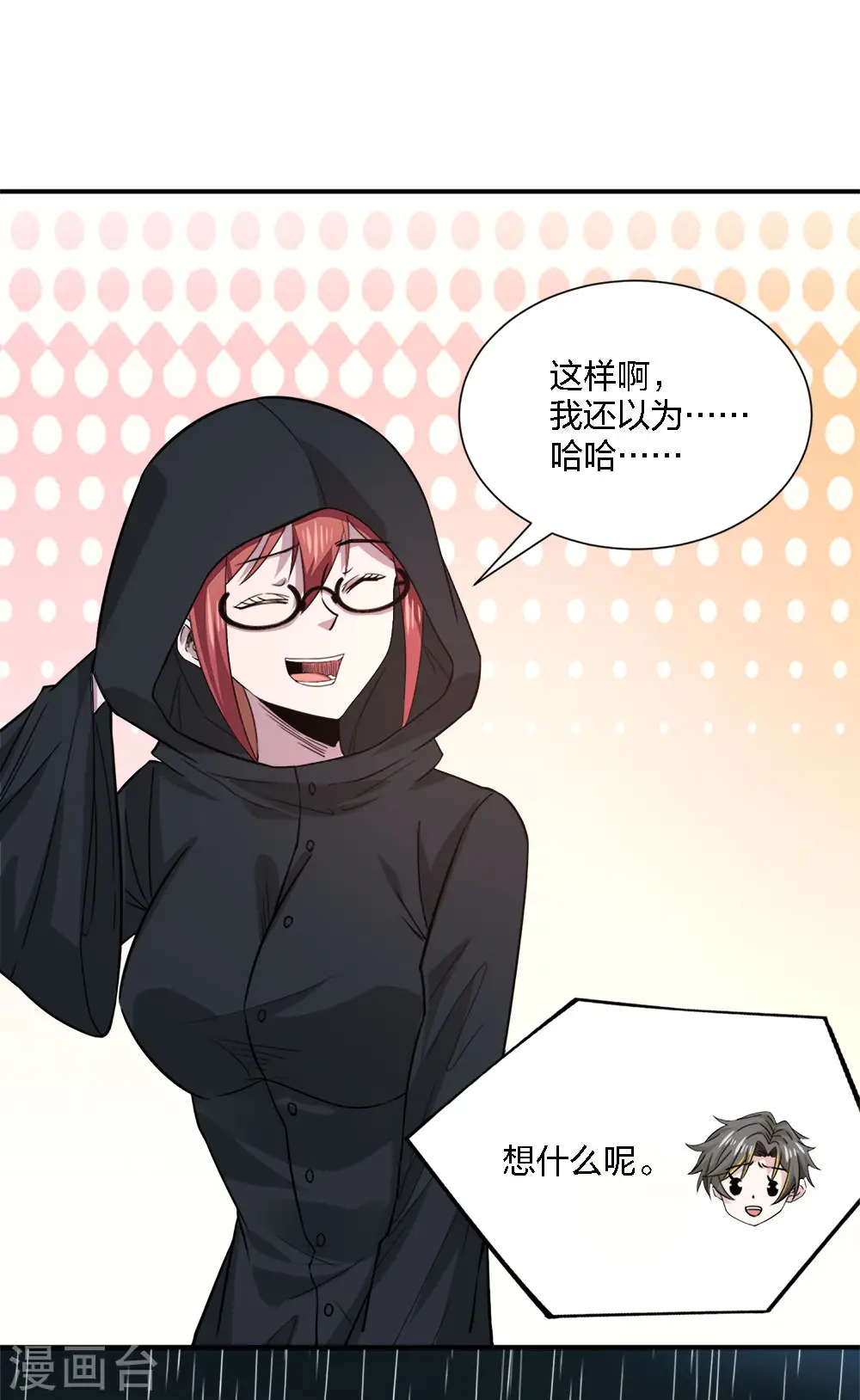 第240话 十二主线127