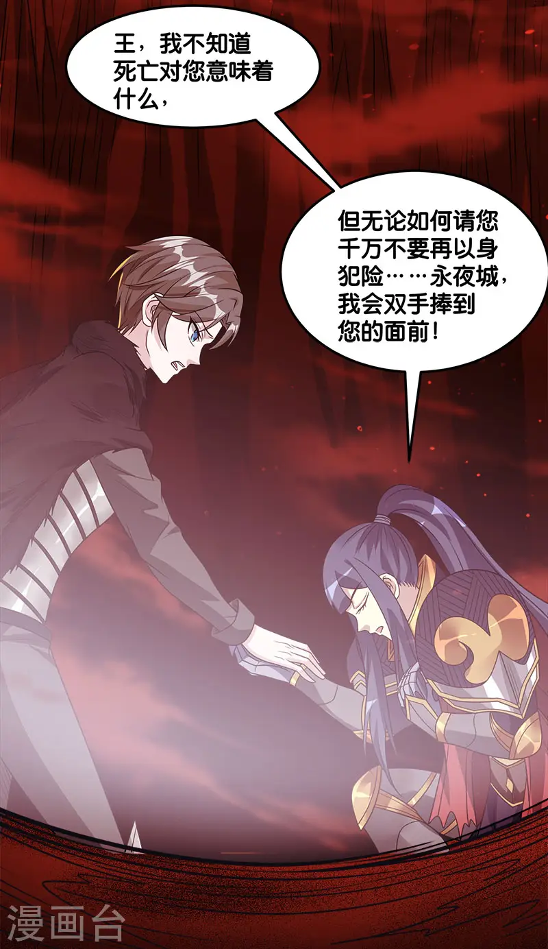第119话 命运穿刺22
