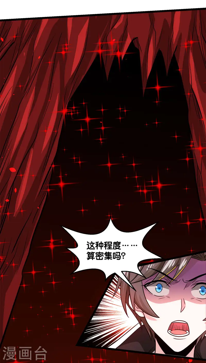 第134话 变态的任务31
