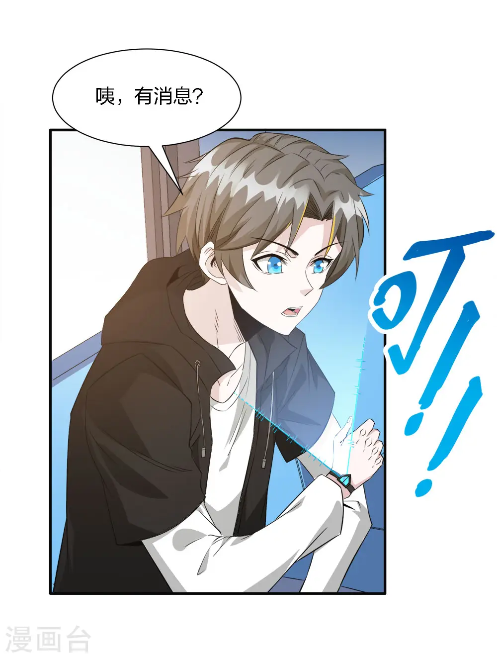 第241话 十二主线215