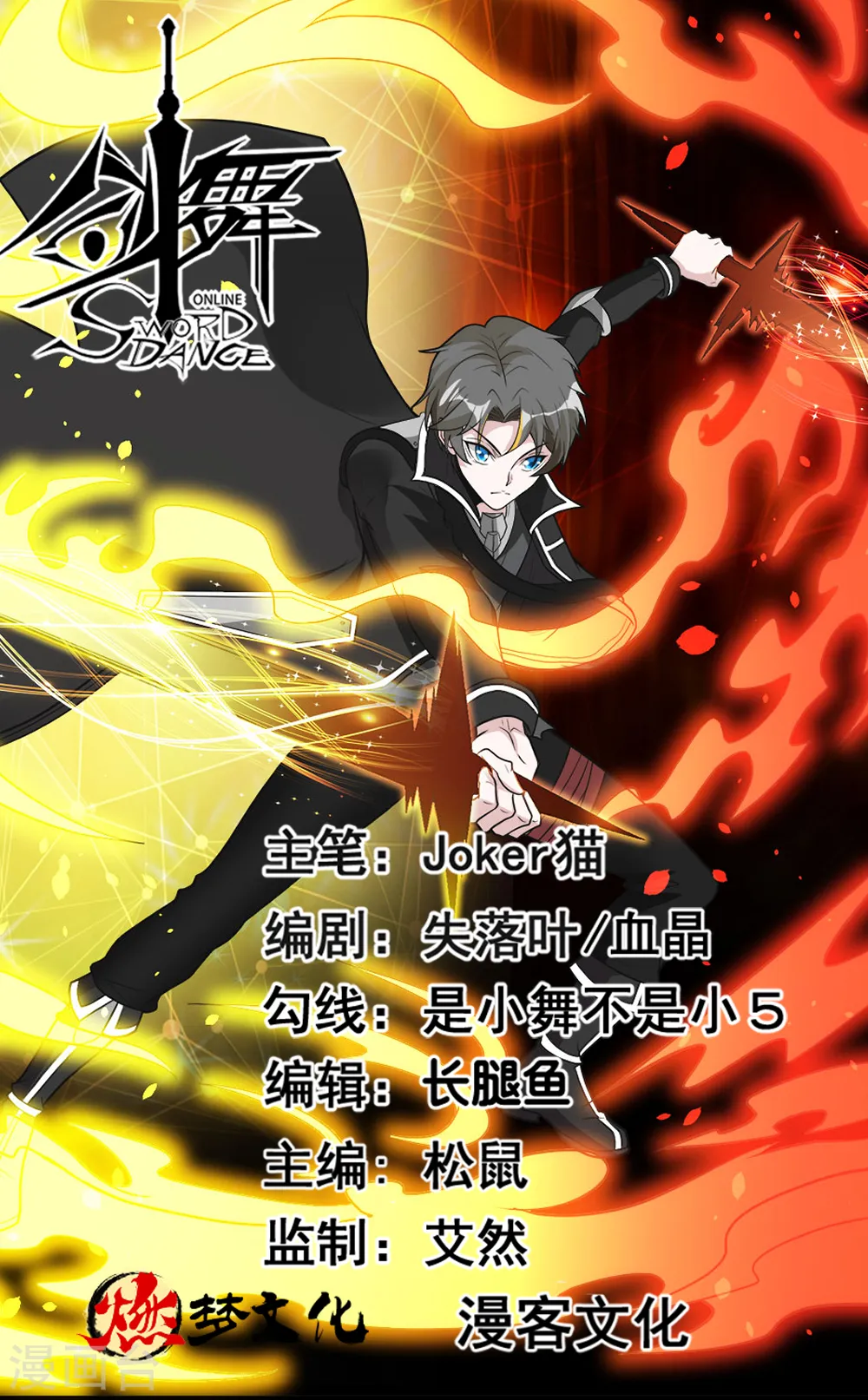 第183话 突袭0