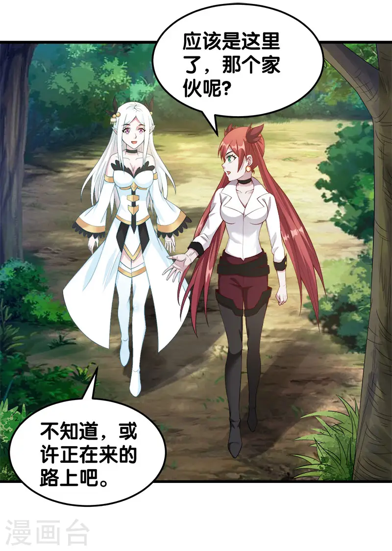 第40话 捡装备养你3