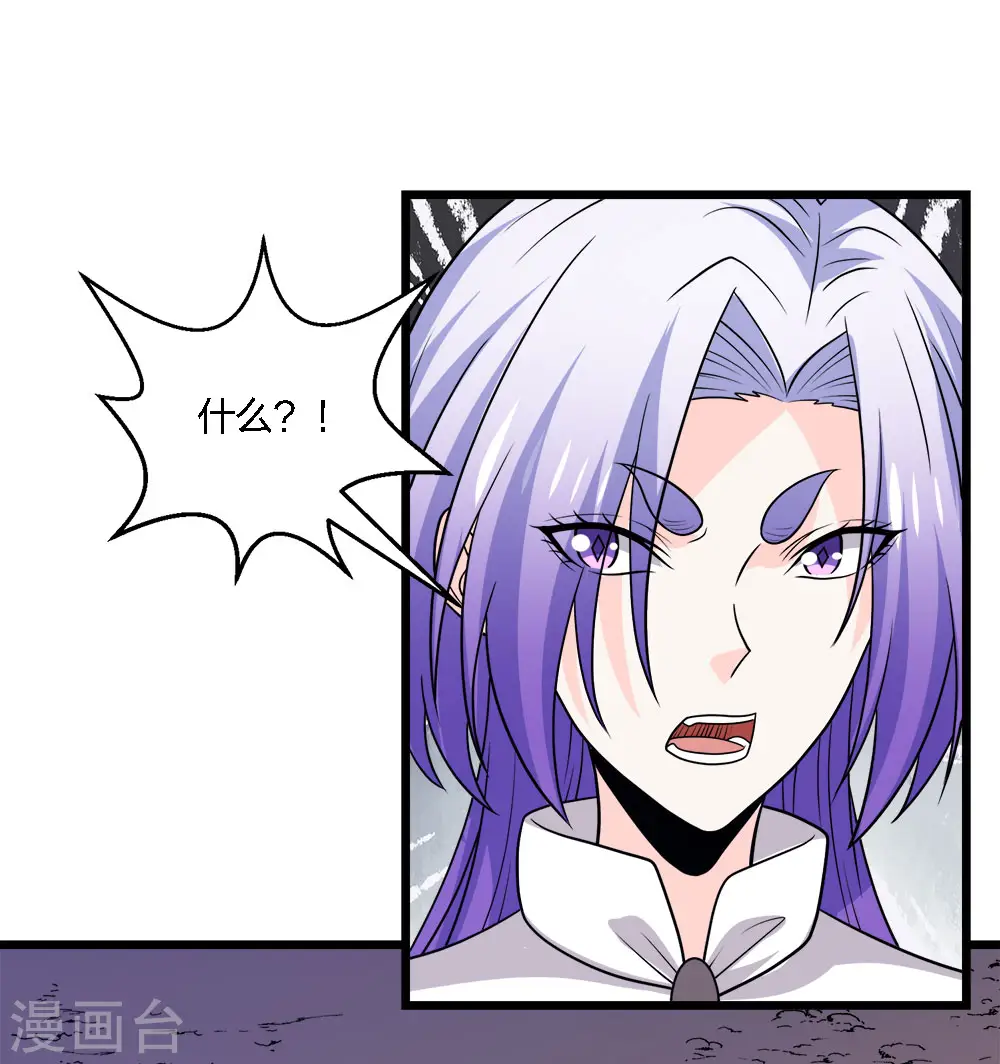 第231话 大巫妖4