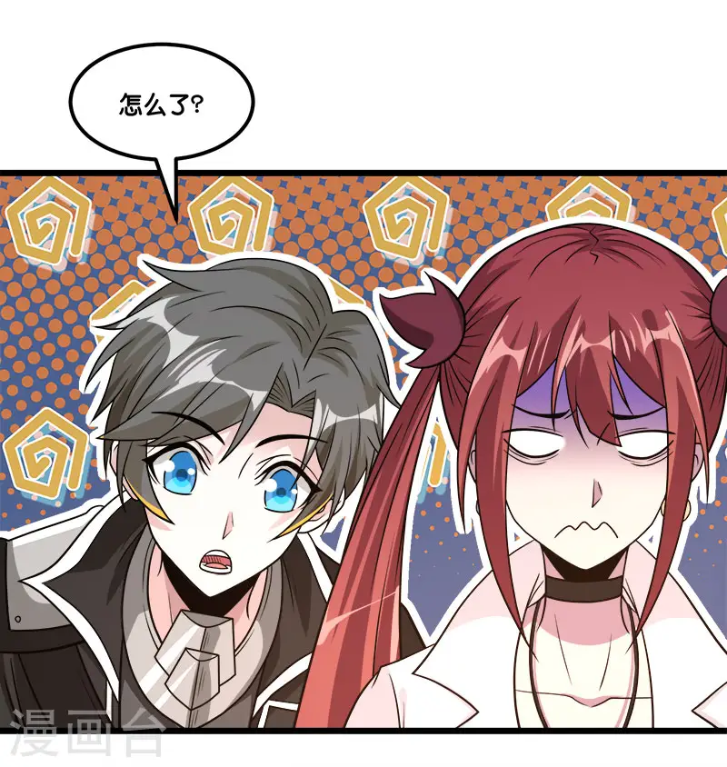 第150话 夭寿啊！13