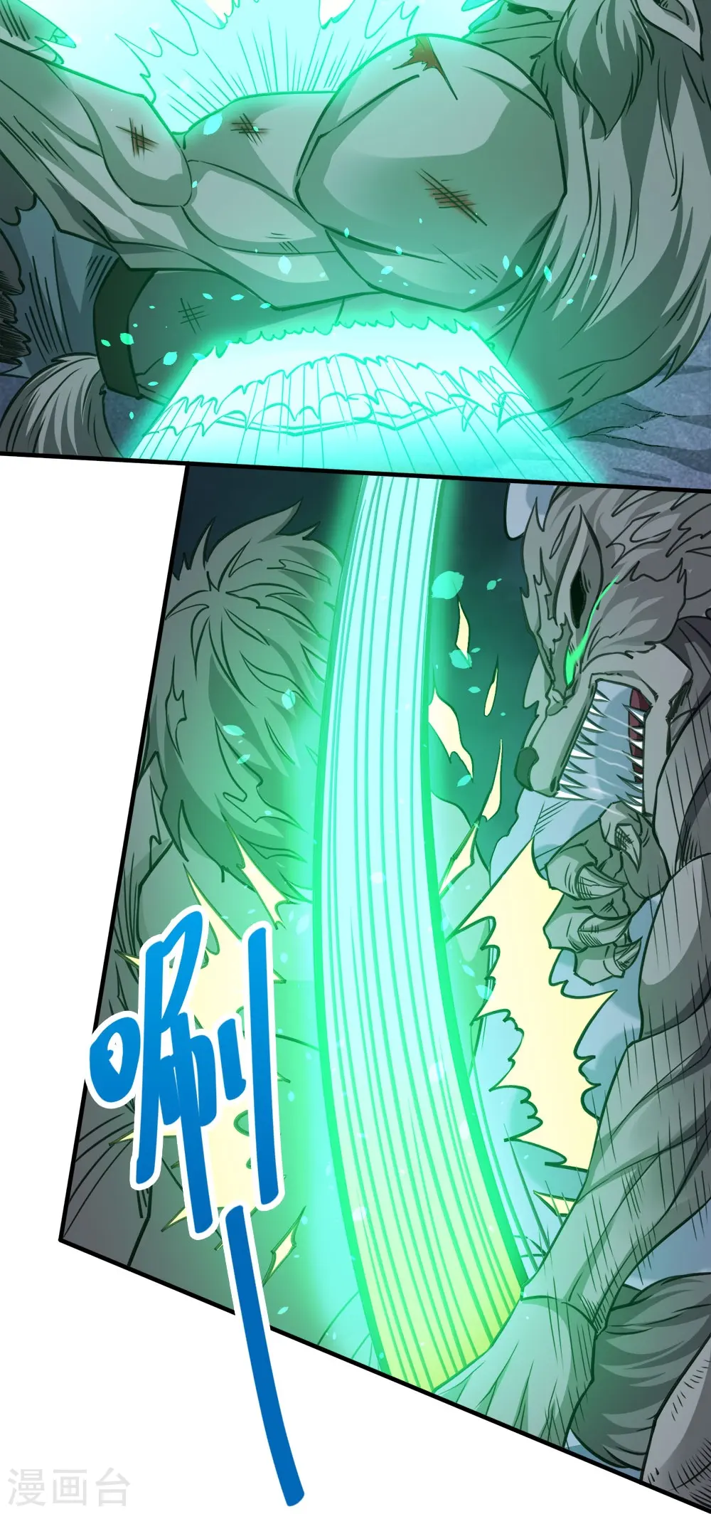 第245话 阻杀狼神19