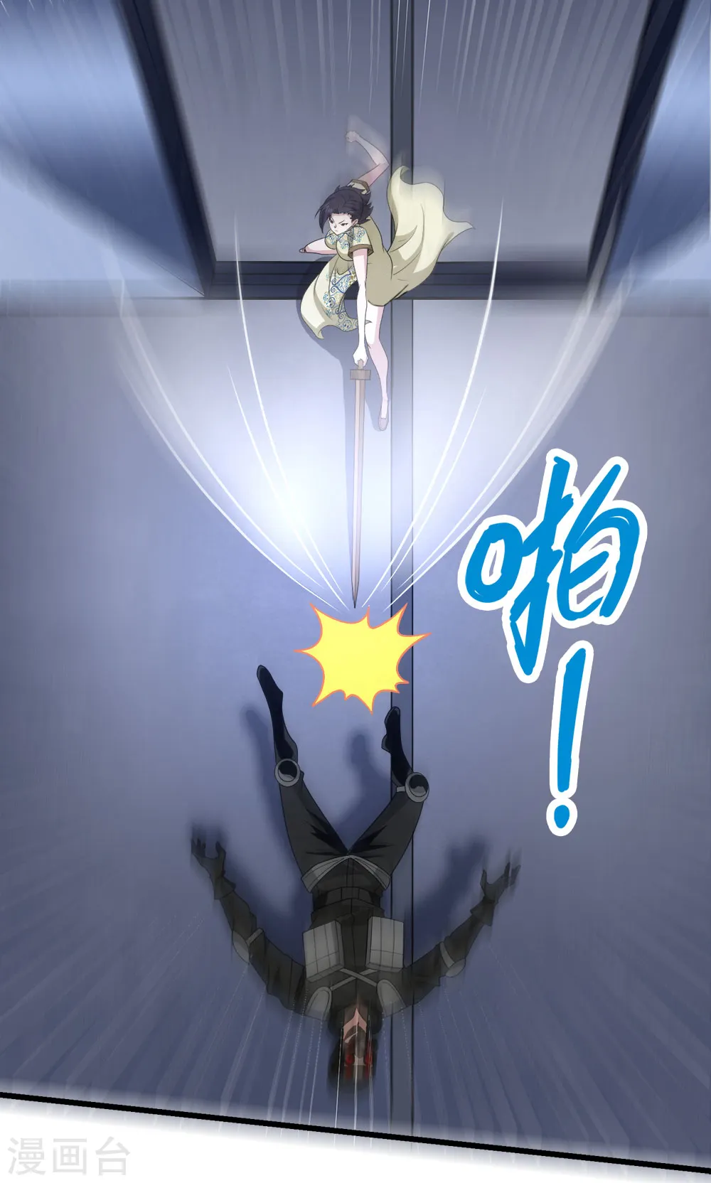 第221话 明月楼24