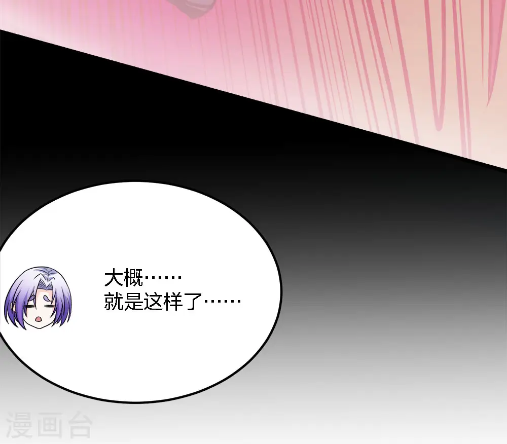 第219话 入侵15
