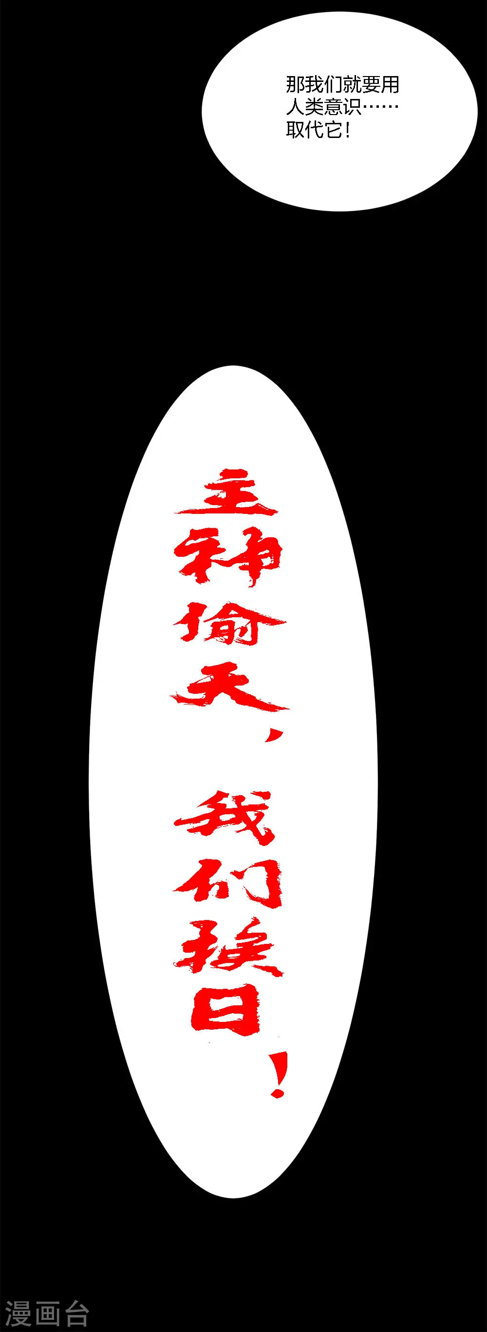 第192话 清冉的变化11