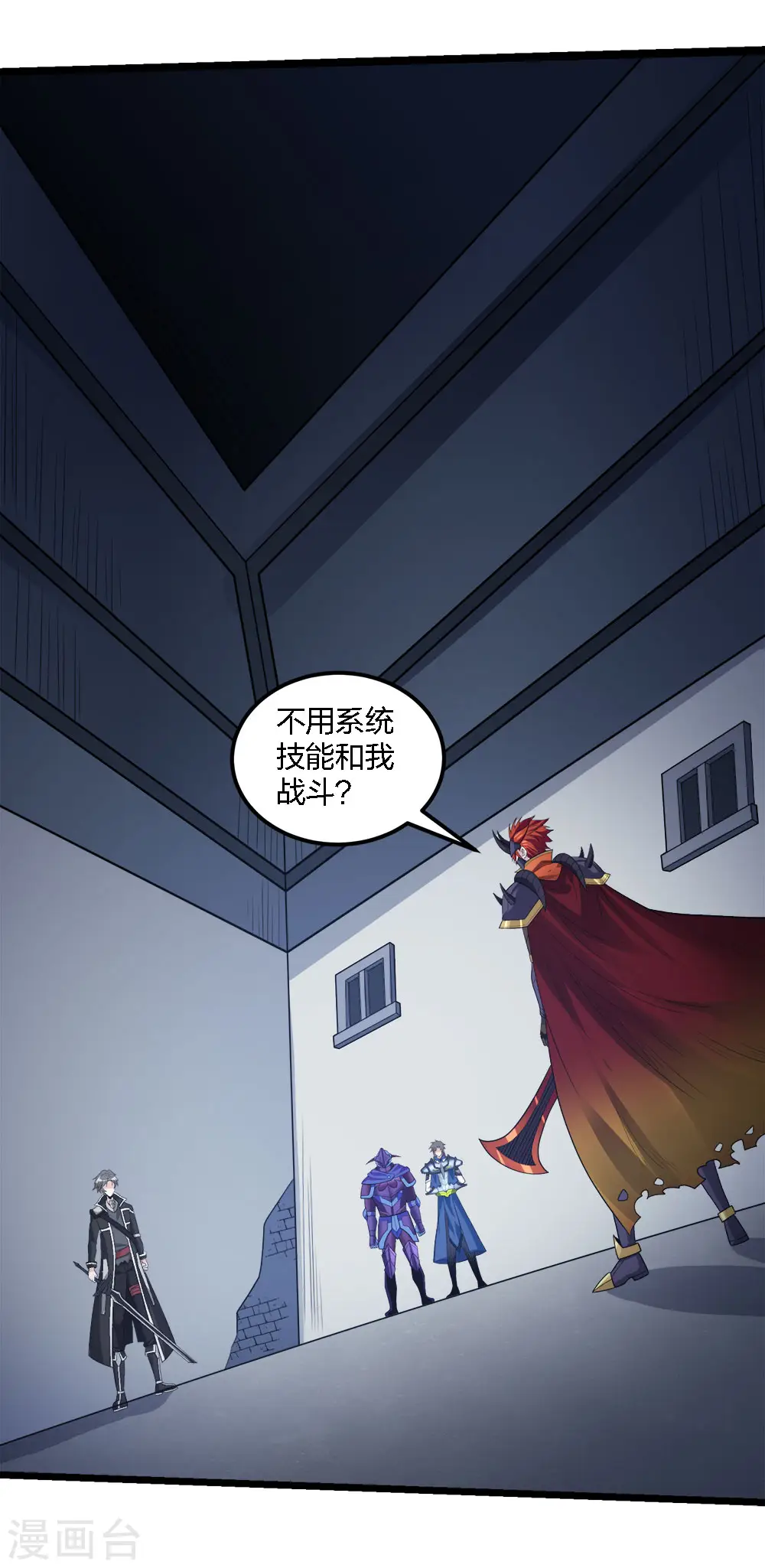 第171话 关于特训的三四1