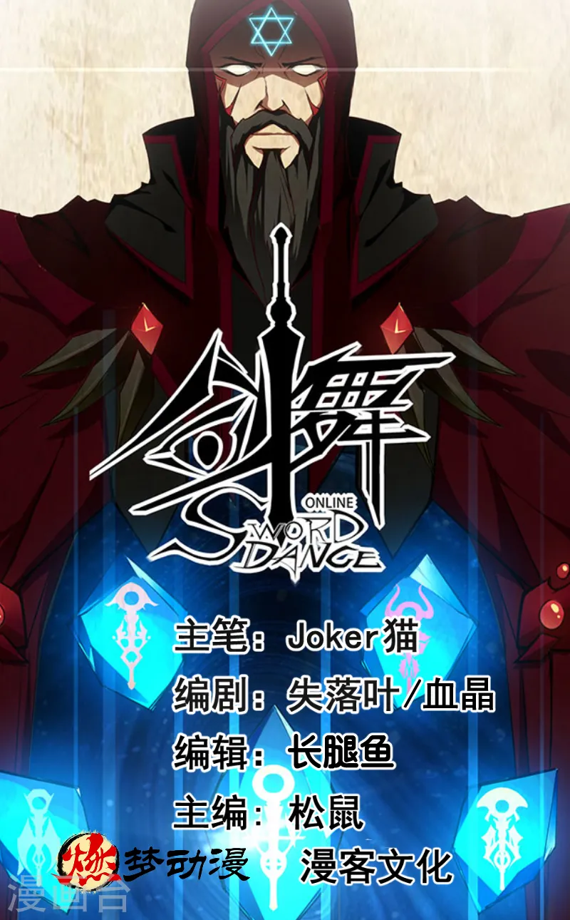 第142话 少女的愤怒0