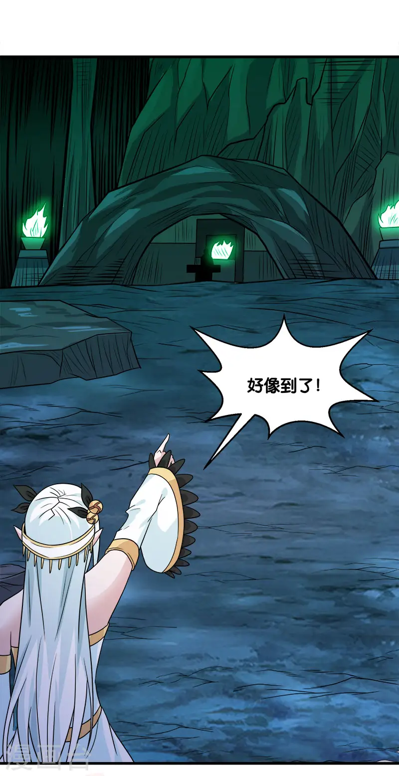 第133话 六人行39