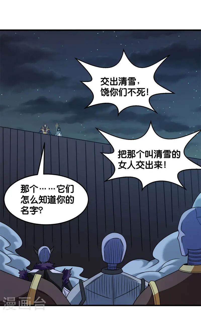 第90话 对决1