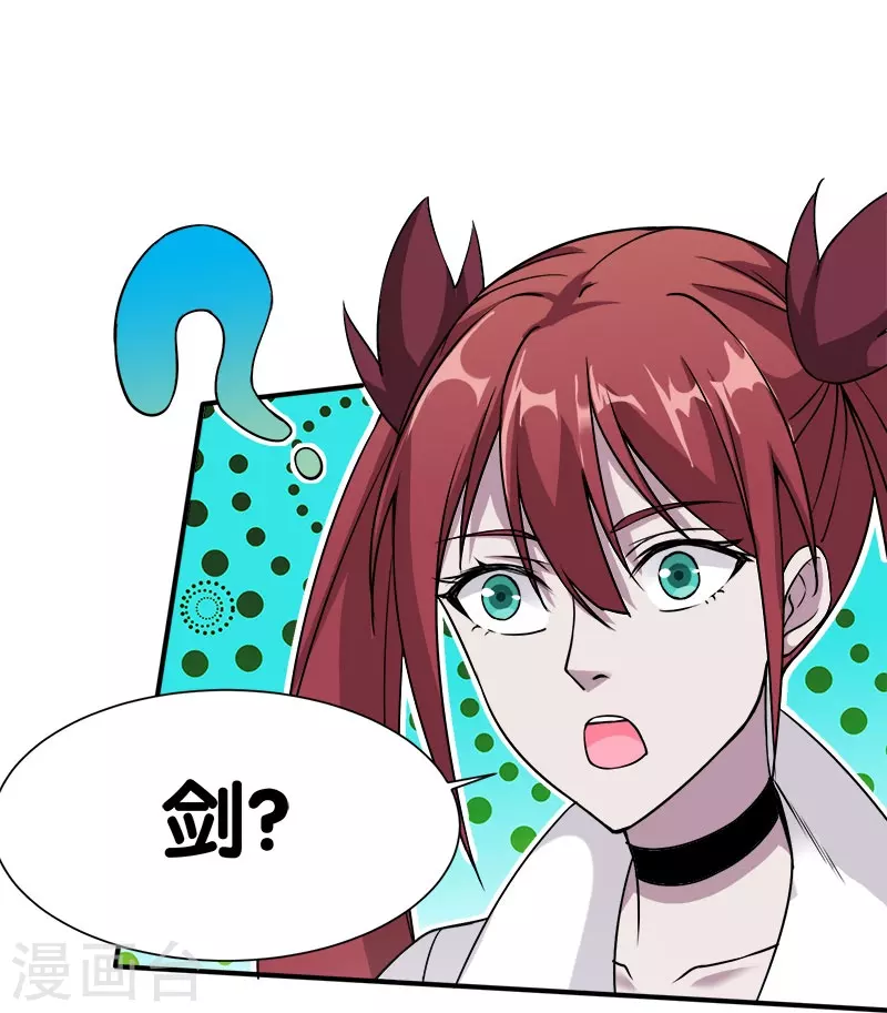 第9话 我叫云天27