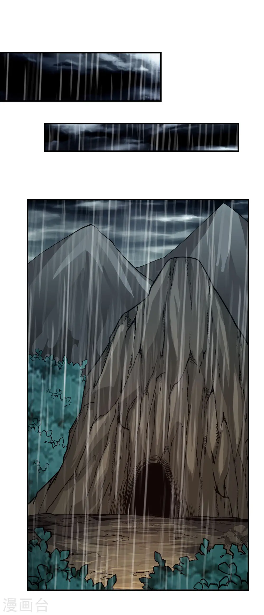 第239话 再见20