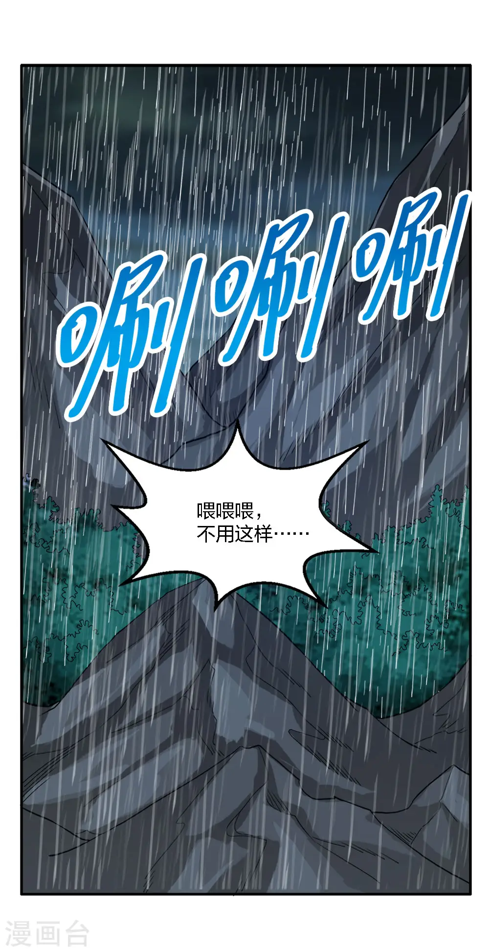 第240话 十二主线124
