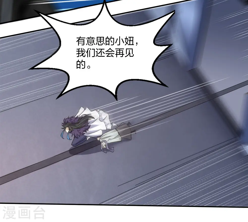 第222话 侍剑28