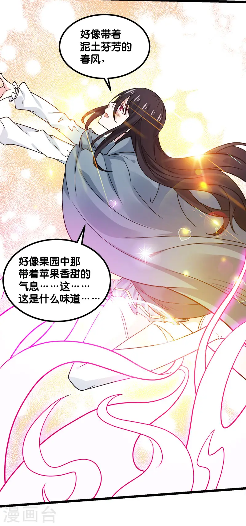 第133话 六人行35