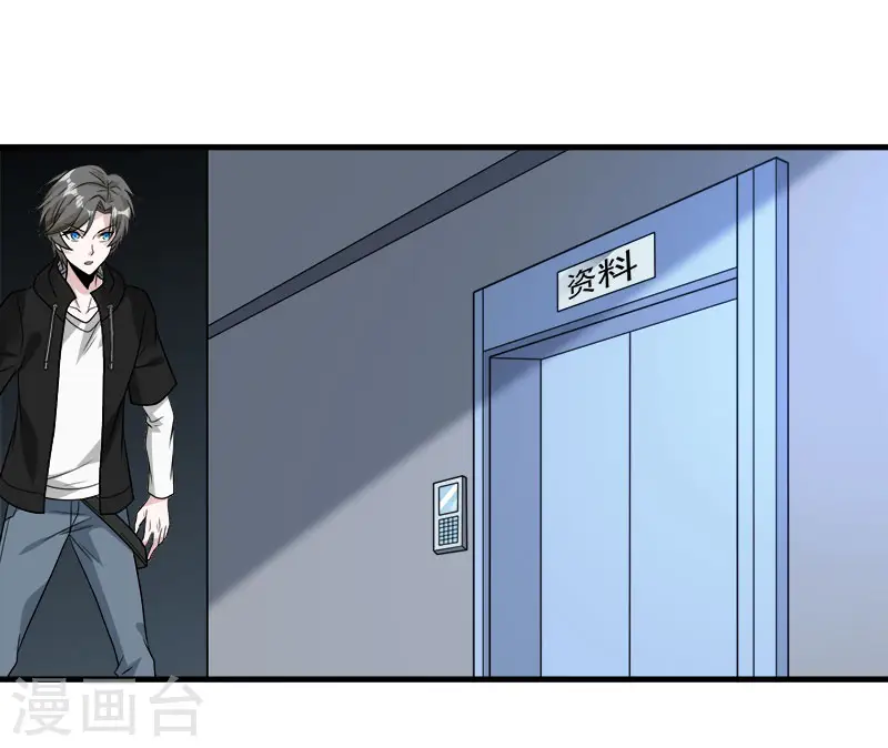 第100话 夜探病栋29