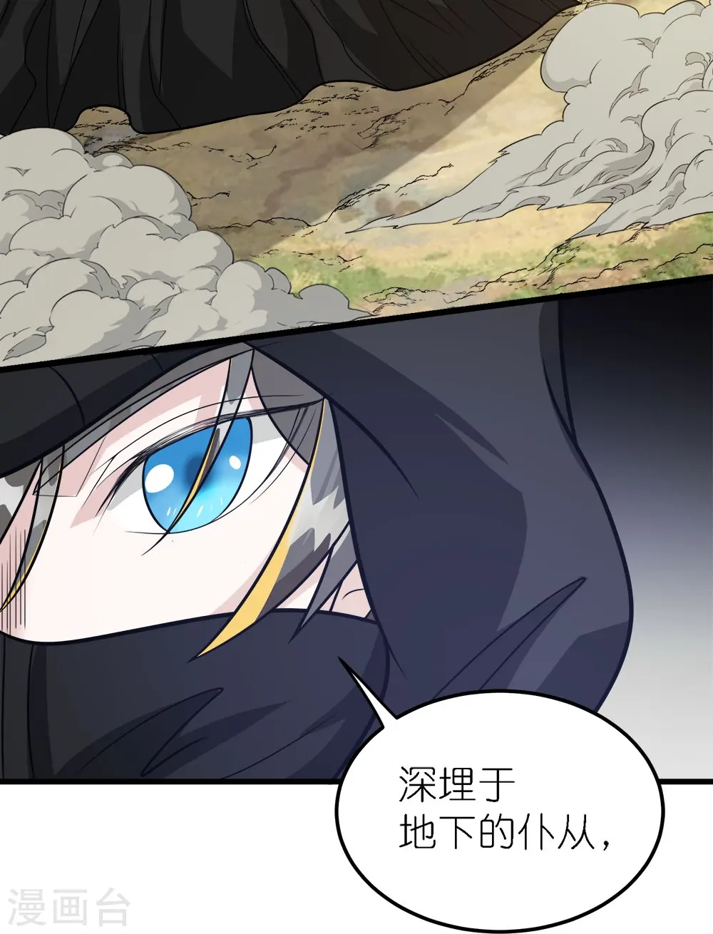 第249话 打怪兽28
