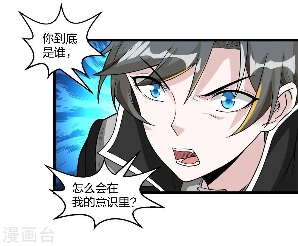 第184话 命运8