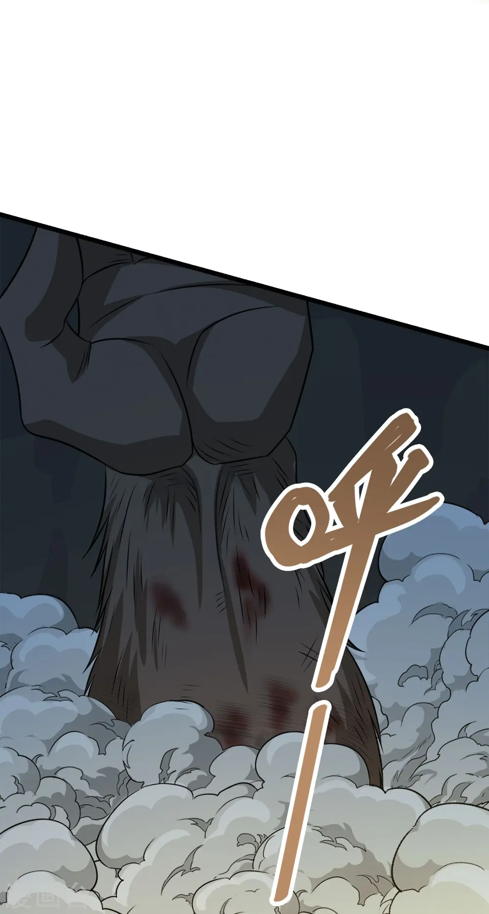 第248话 侠女三人组22