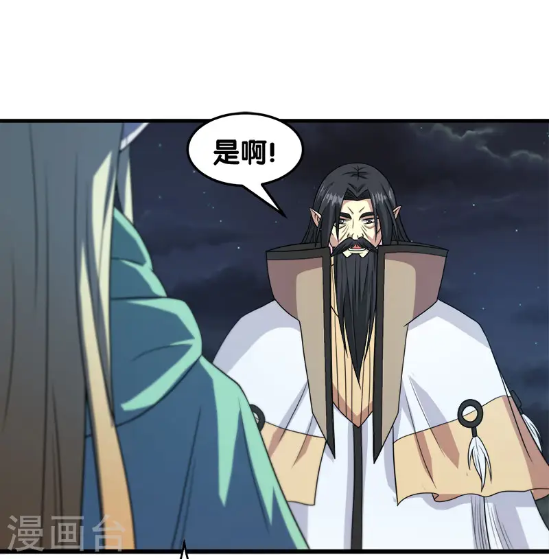 第54话 随风无形13