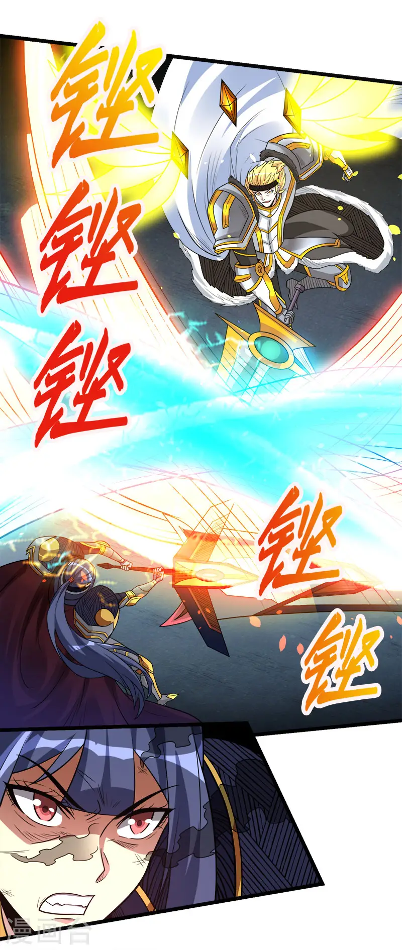 第144话 克制24