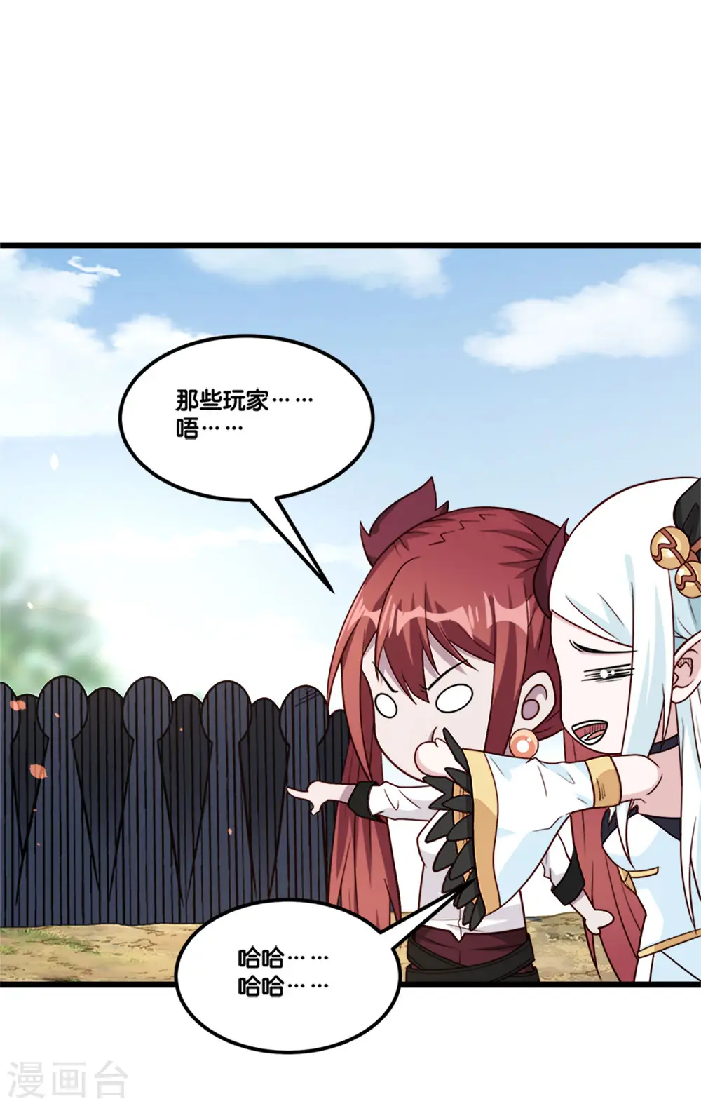 第152话 百人9