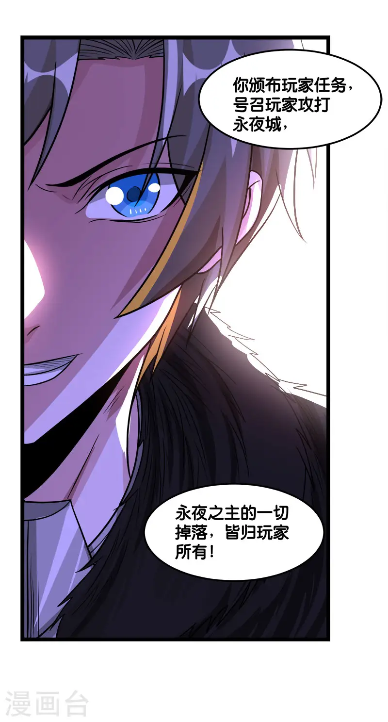 第125话 波诡云谲28