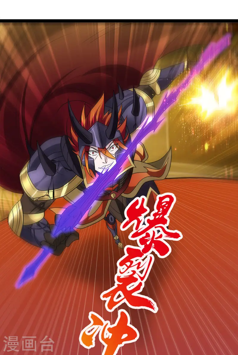 第142话 少女的愤怒24