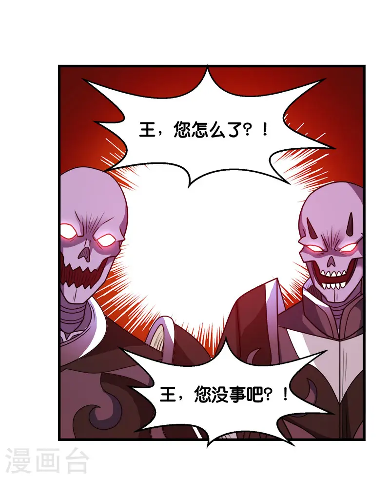 第91话 王之问询30