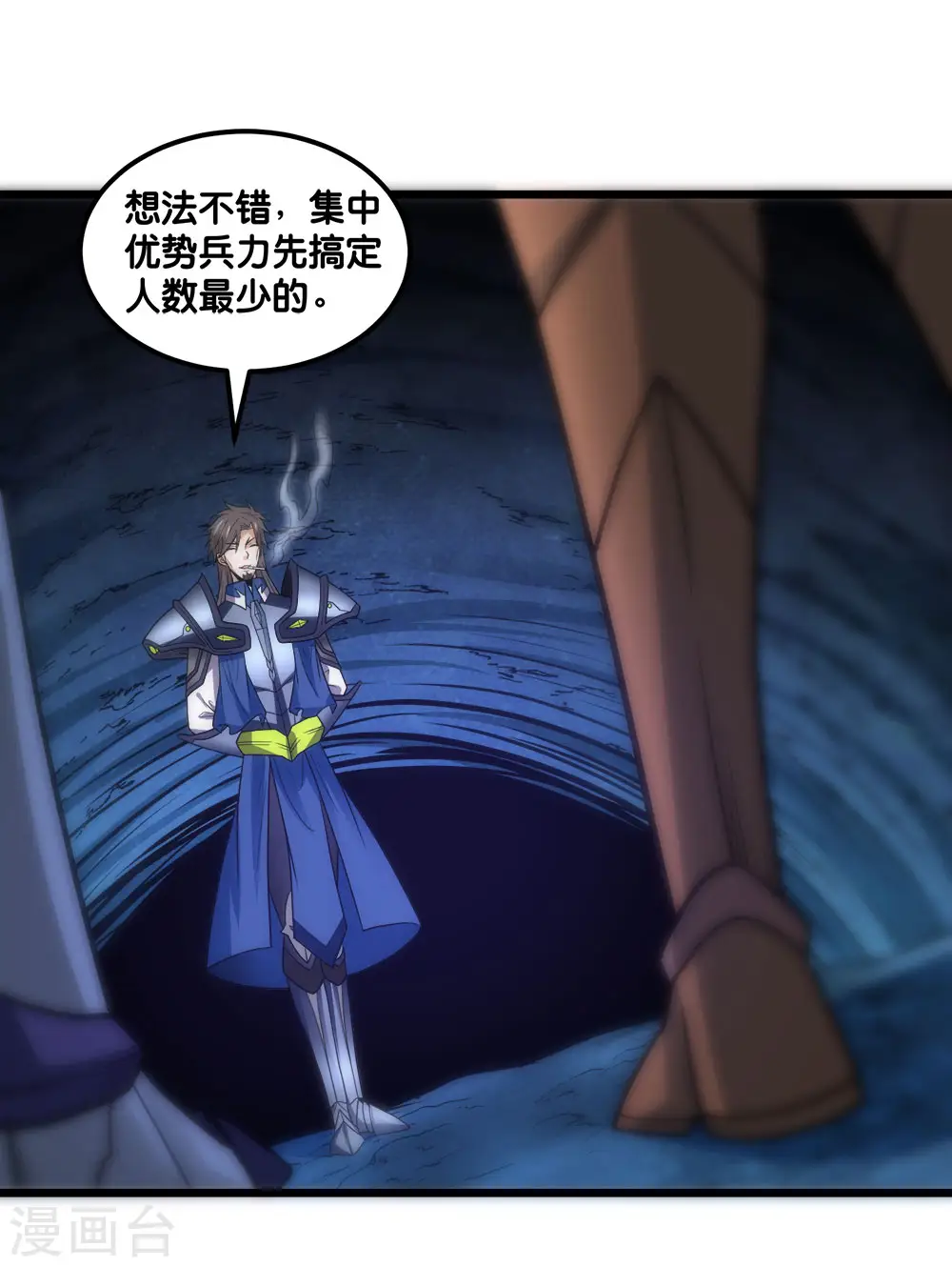 第156话 谋划33