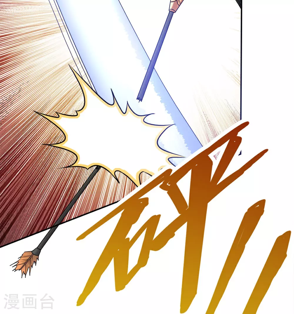 第264话 精灵女祭祀25