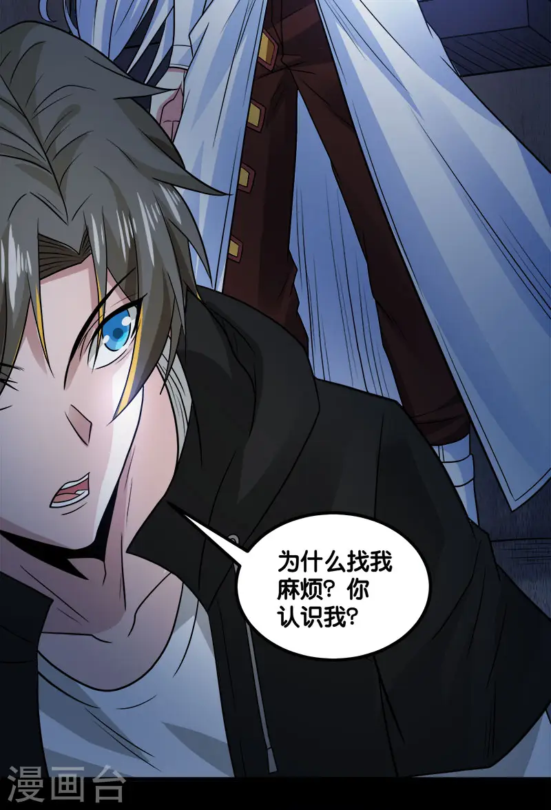 第130话 计划进行时38