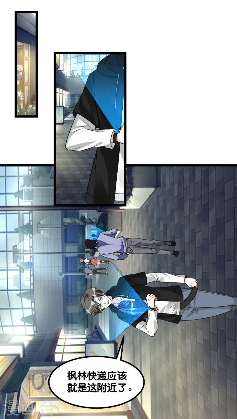第130话 计划进行时13