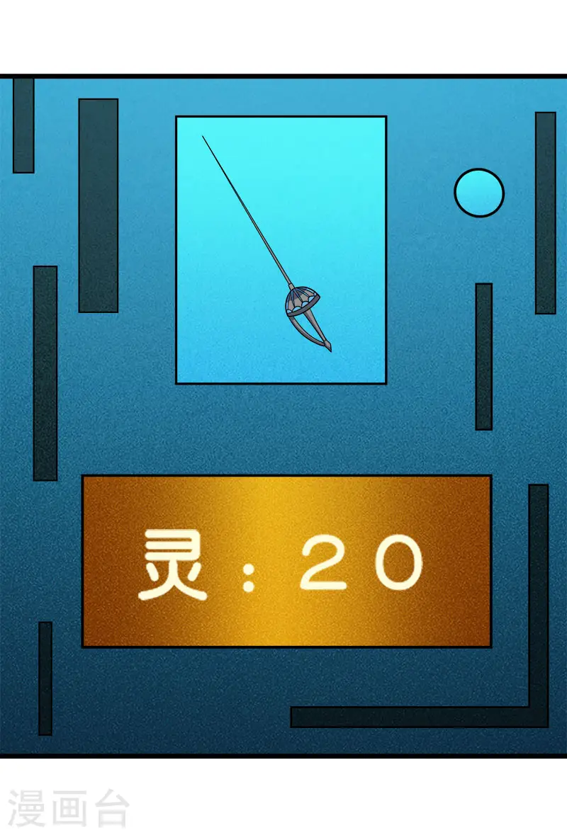 第150话 夭寿啊！4