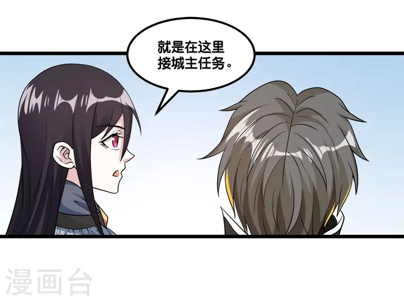 第151话 宿敌3