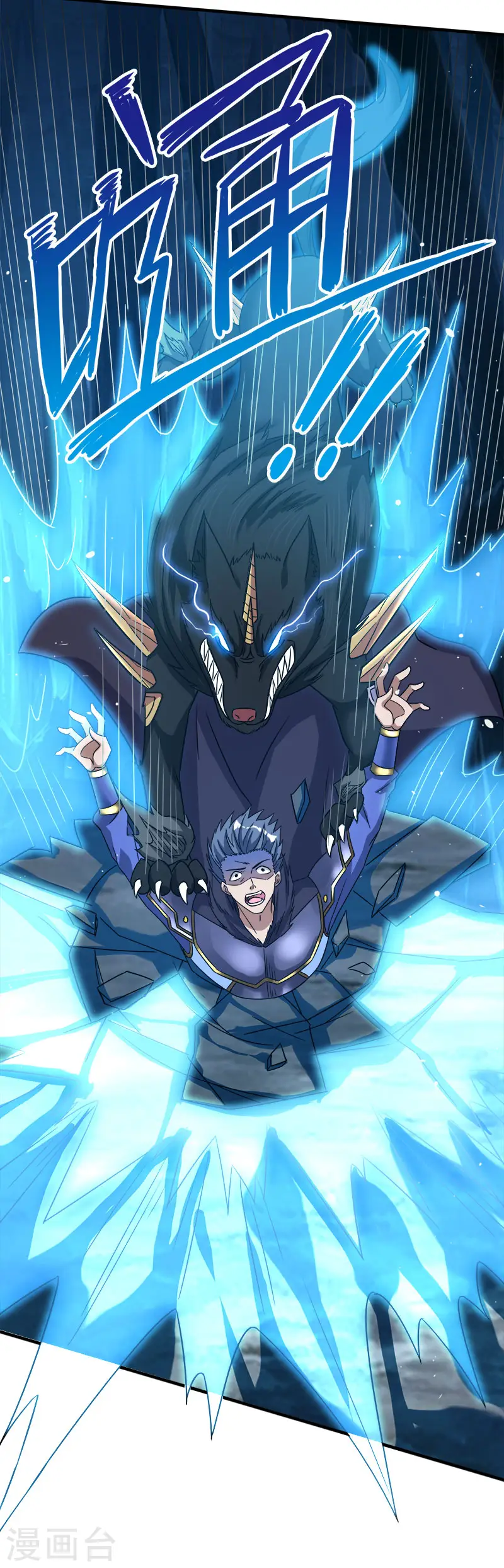 第13话 是你啊，清雪!7