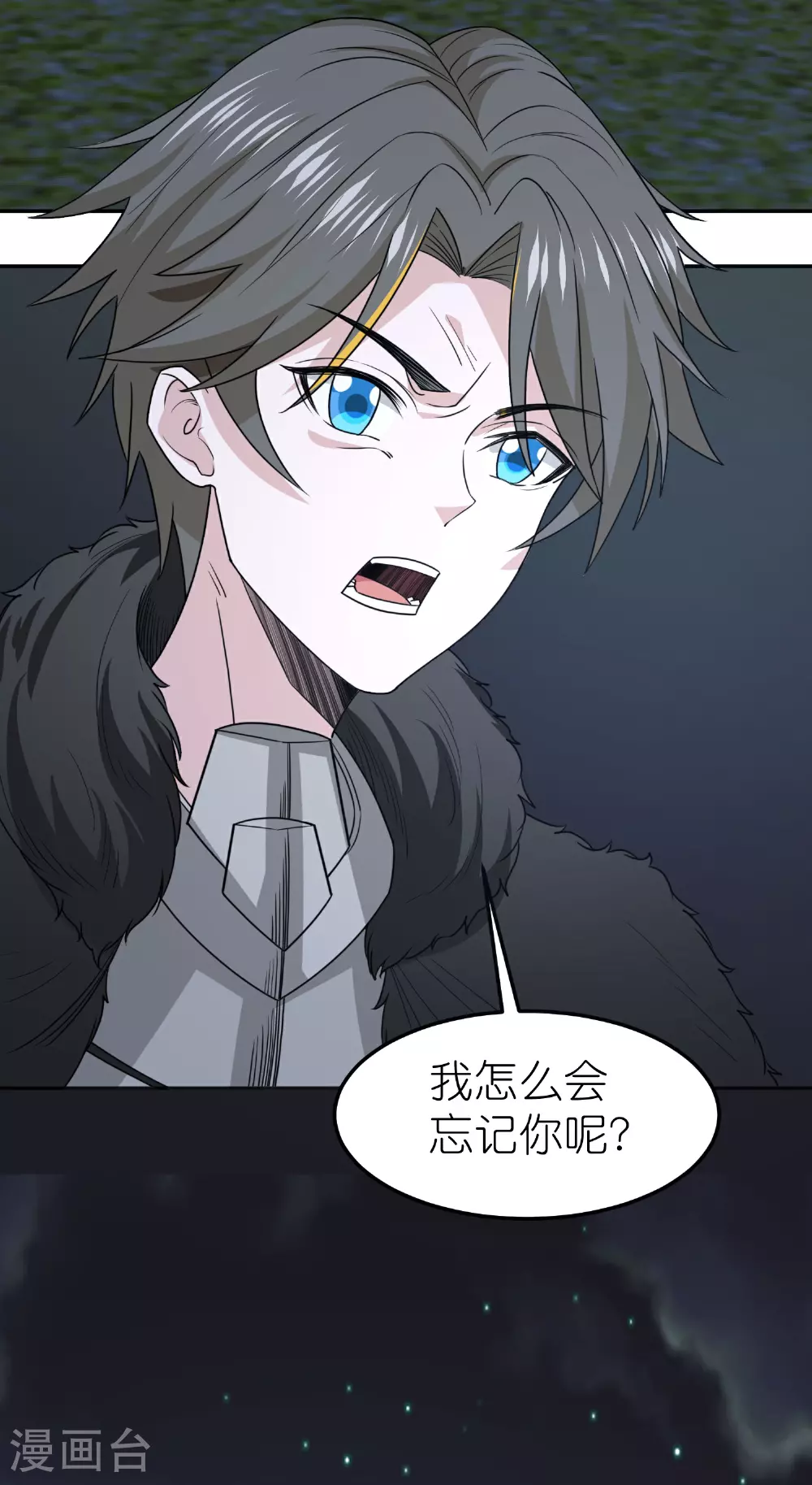 第262话 公主的抉择17