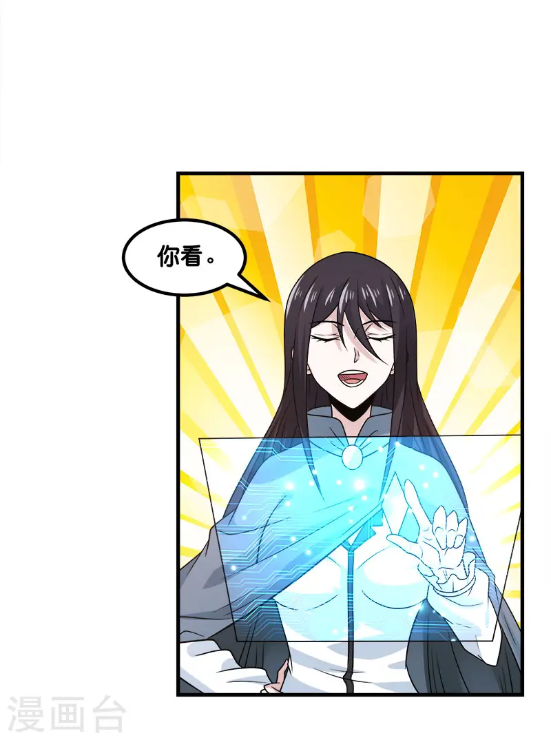 第133话 六人行18