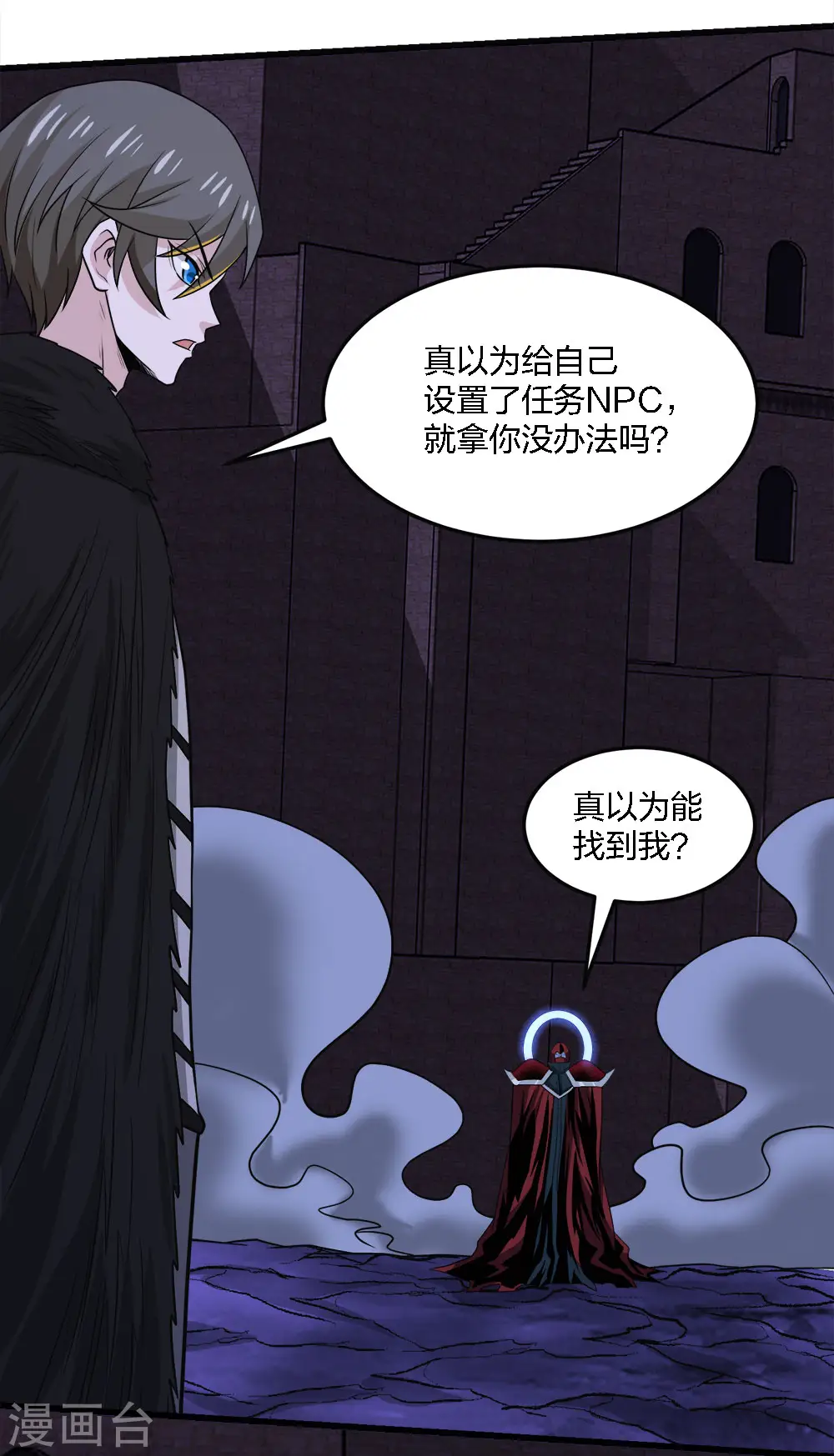 第213话 必杀2