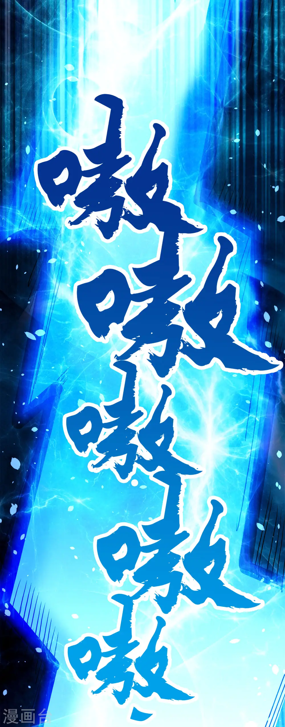 第243话 狼神降临27