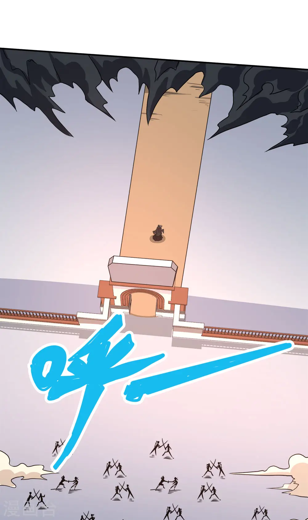 第231话 大巫妖26